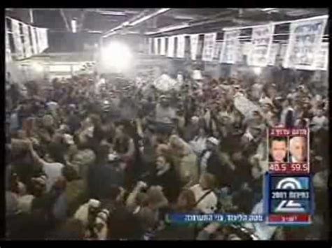 בחירות 2001|הווידאופדיה: בחירות 2001 Israel's 2001 Elections .